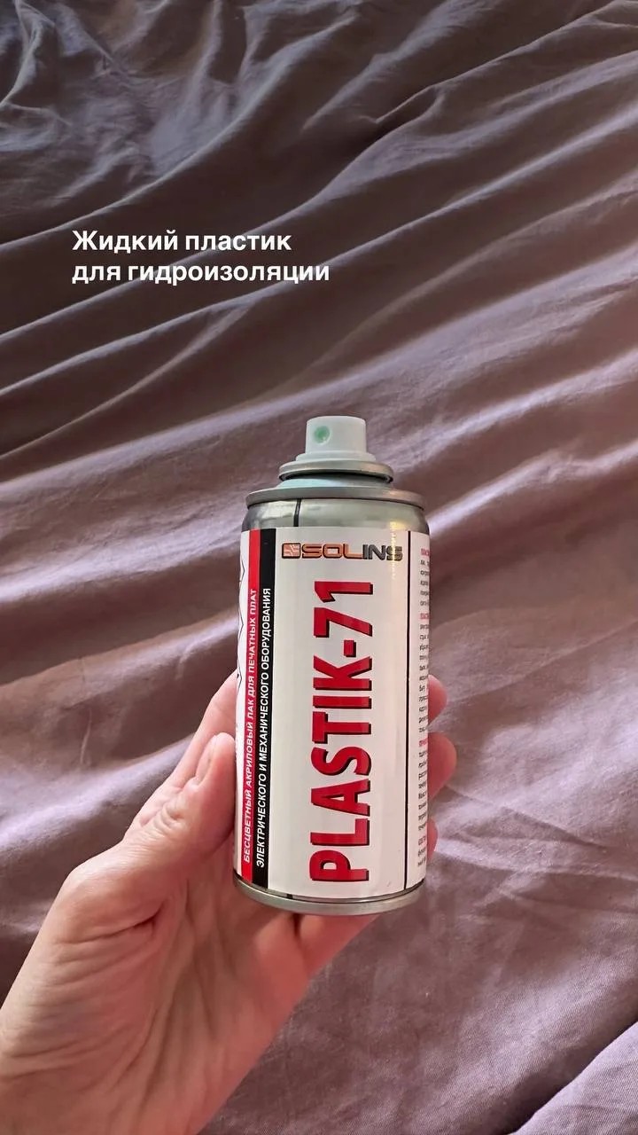 Новости витрины: