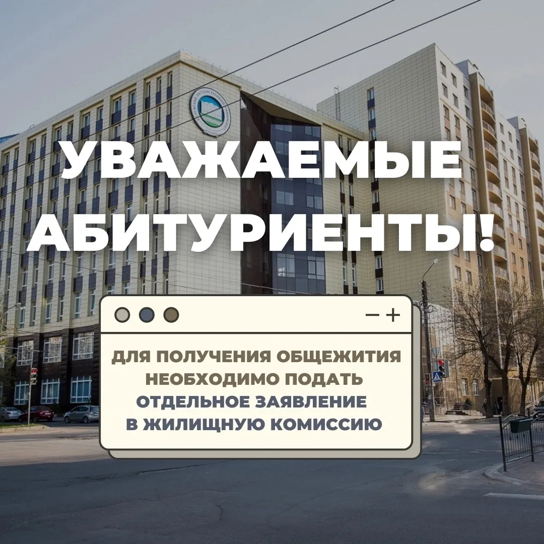 Уважаемые абитуриенты❗

Обращаем ваше внимание, если вы подавали документы дистанционно, то для полу