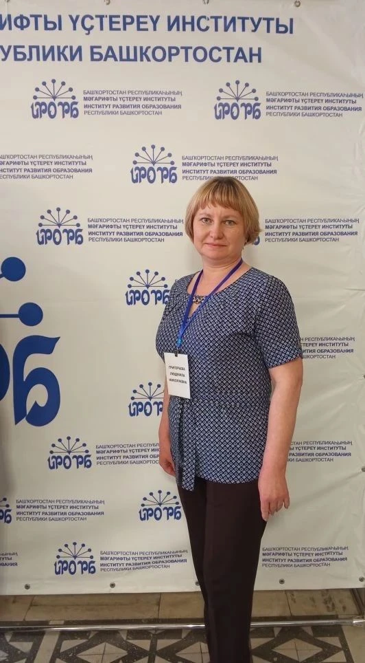 21 апреля 2026 г. в ГАУ ДПО ИРО РБ прошел заключительный этап Кадрового проекта «Лидеры...