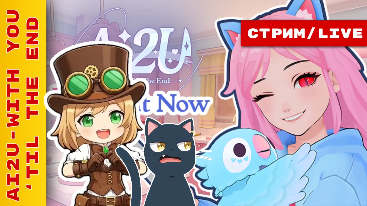 СТРИМ. ⚠️ ПРЯМОЙ ЭФИР ⚠️