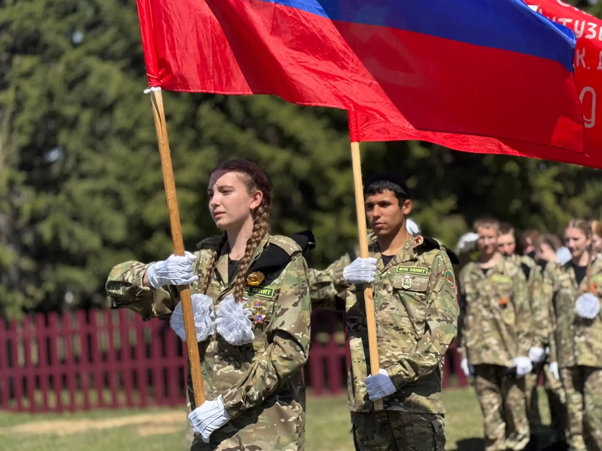 С Днём Великой Победы!
