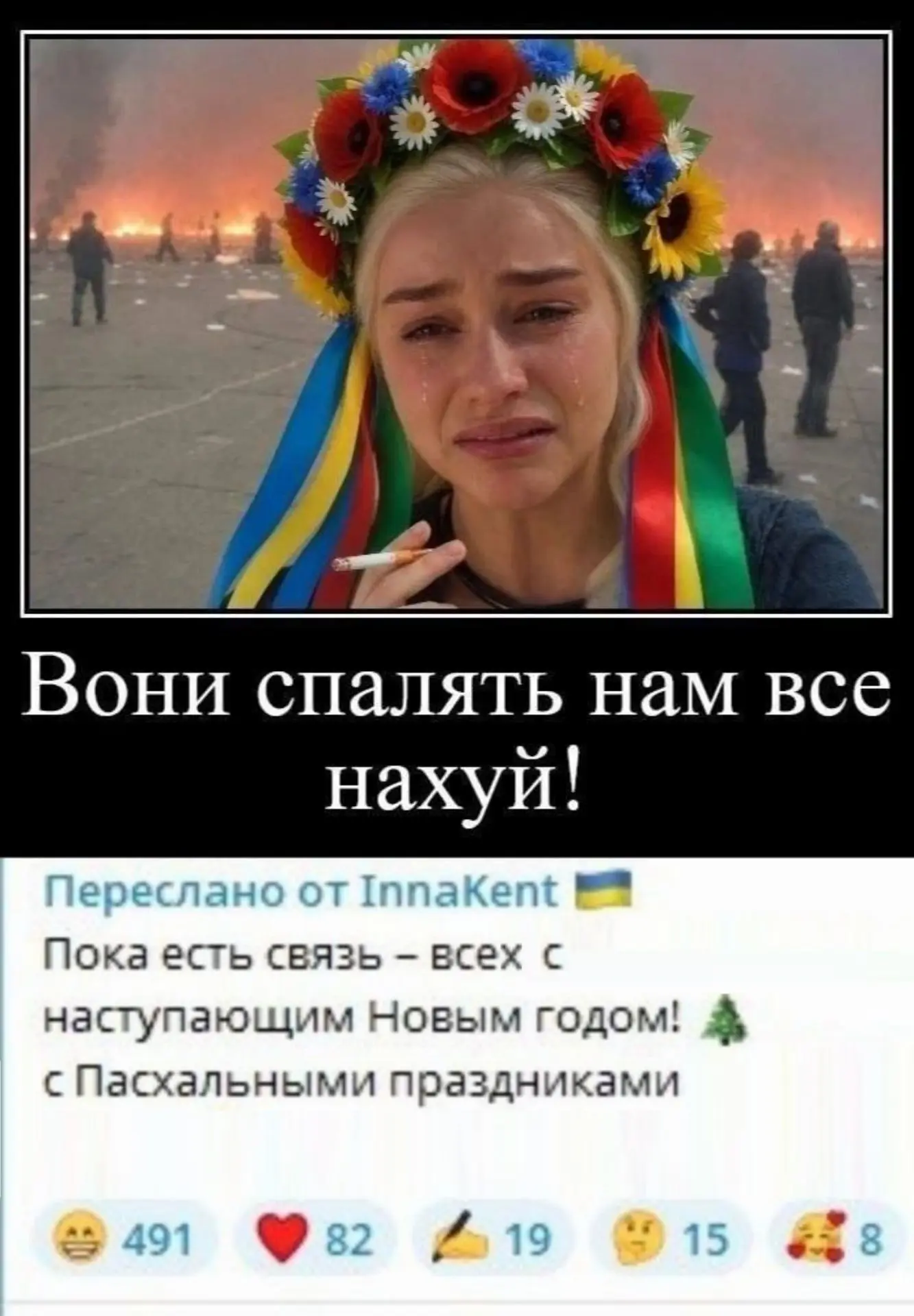 Про Пасху вспомнила