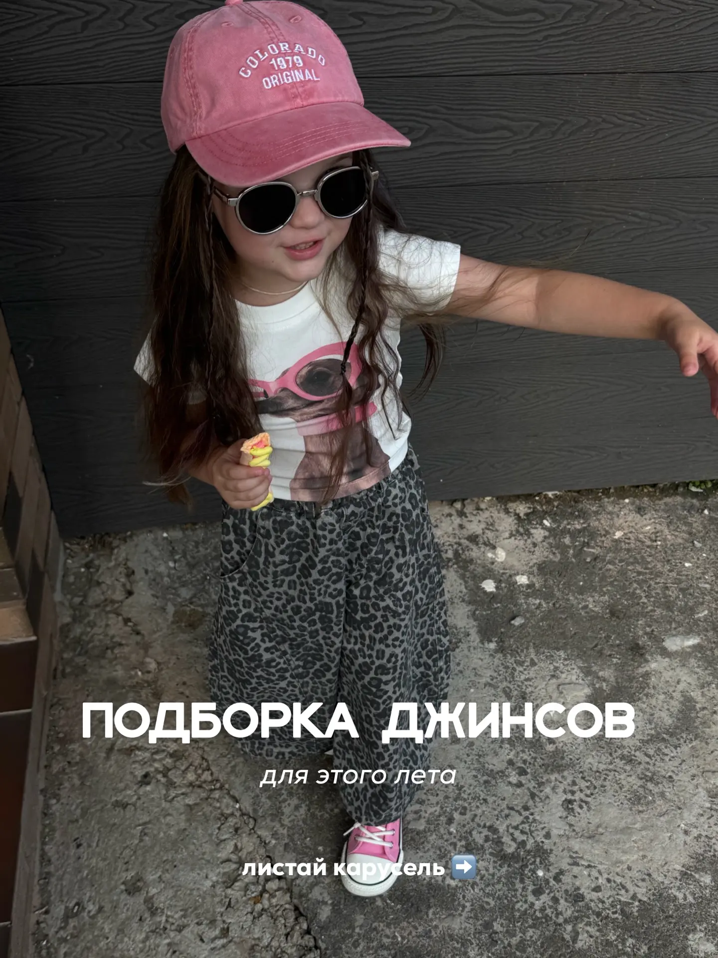 Подборка джинс 😍😍😍