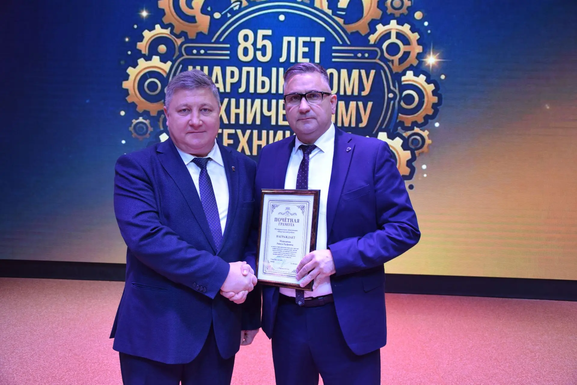 Шарлыкский технический техникум отметил 85-летний юбилей