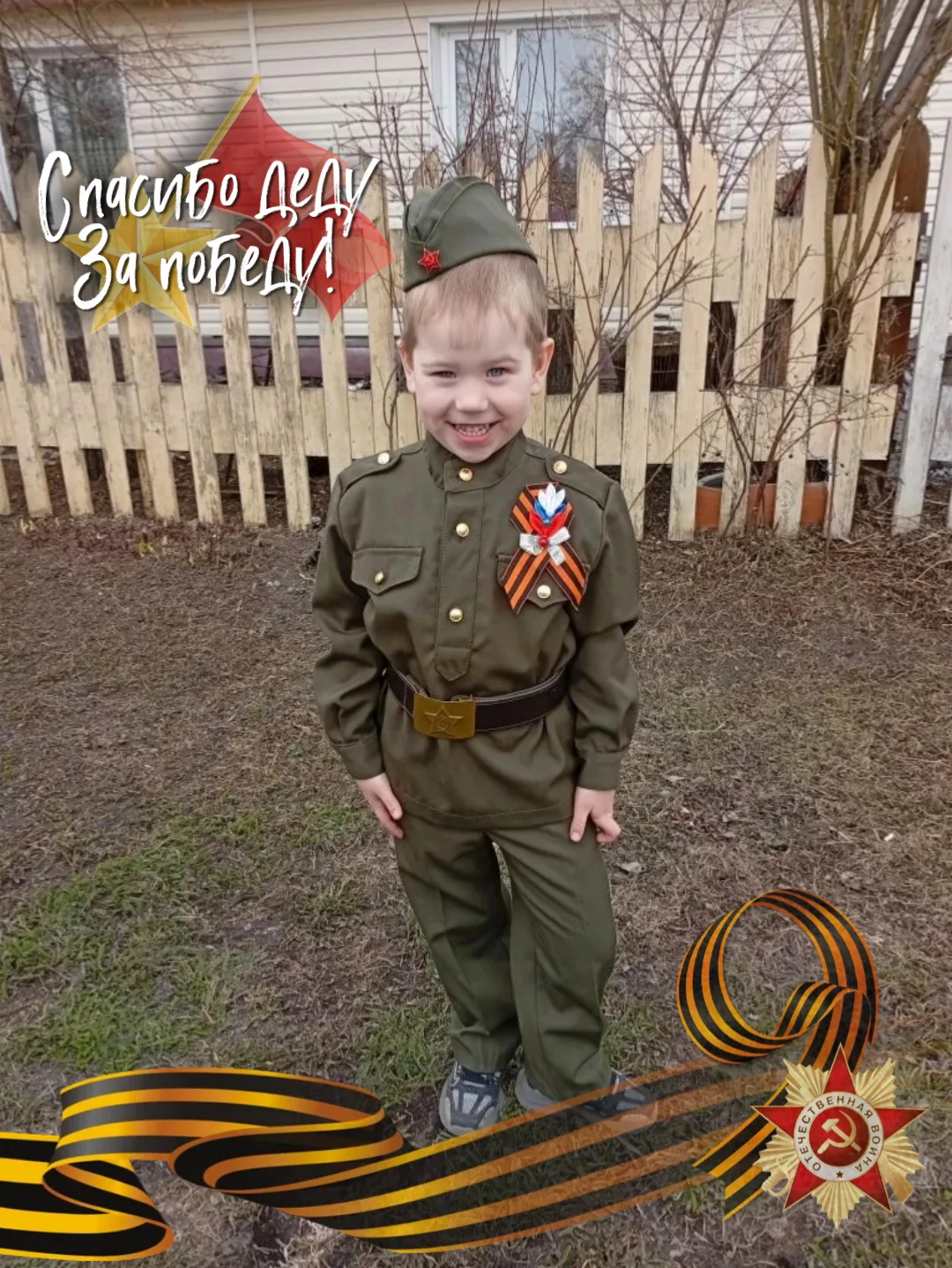 Наши воспитанники на празднике Победы🎗️