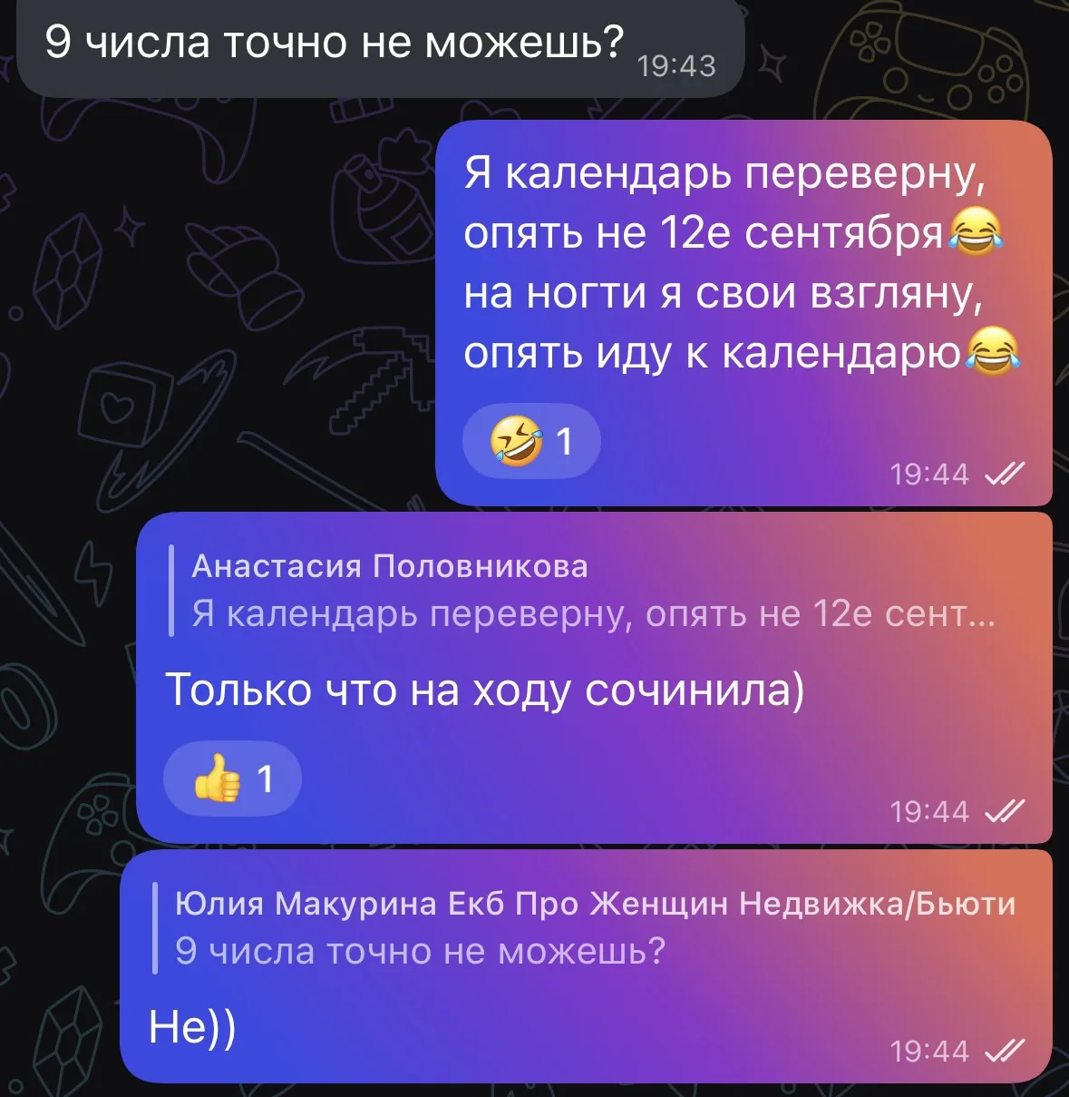 Когда на маникюр только 12го, а сил терпеть уже нет, диалог с мастером выглядит именно ...