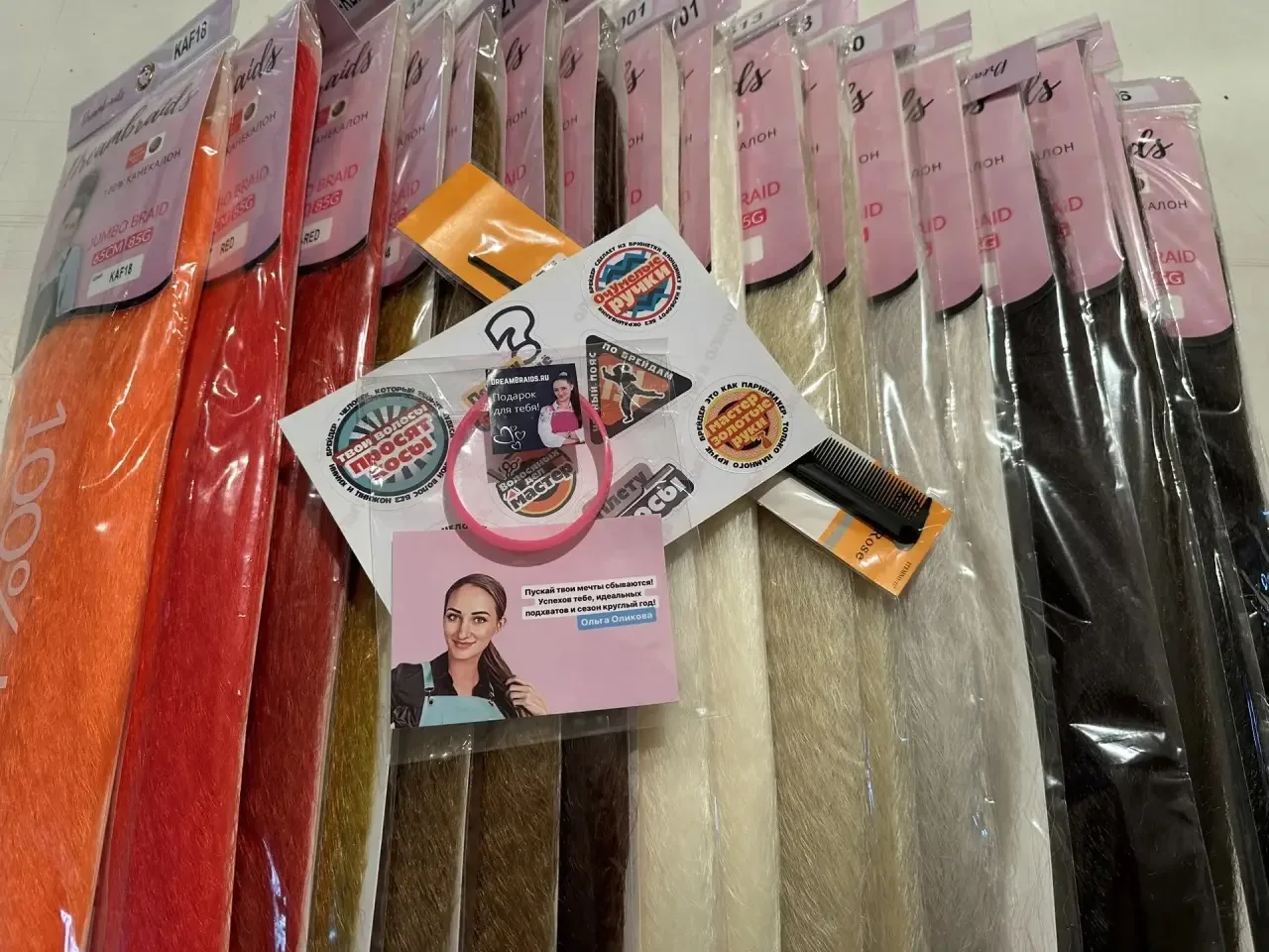 😍Продолжаем отправлять ваши заказики, сегодня 100% канекалон Dreambraids поехал в Каре...
