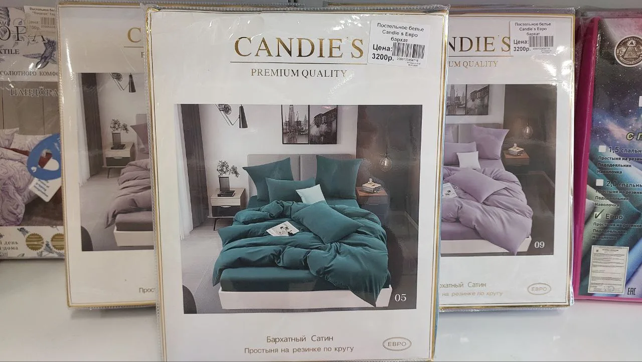 Постельное белье "CANDIE'S" Бархатный сатин. 
1,5сп-2550₽
2,0сп-2890₽
Евро-3200₽