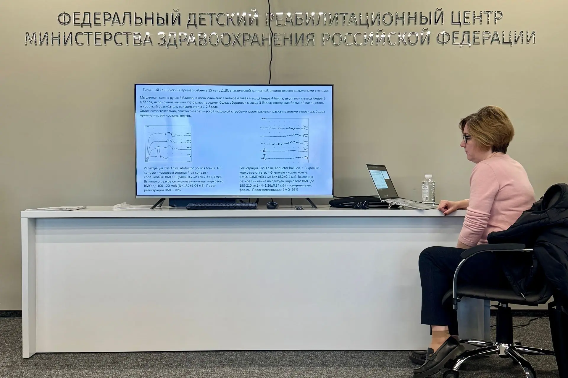 В нашем детском реабилитационном центре, который уже совсем скоро откроет двери для первых пациентов