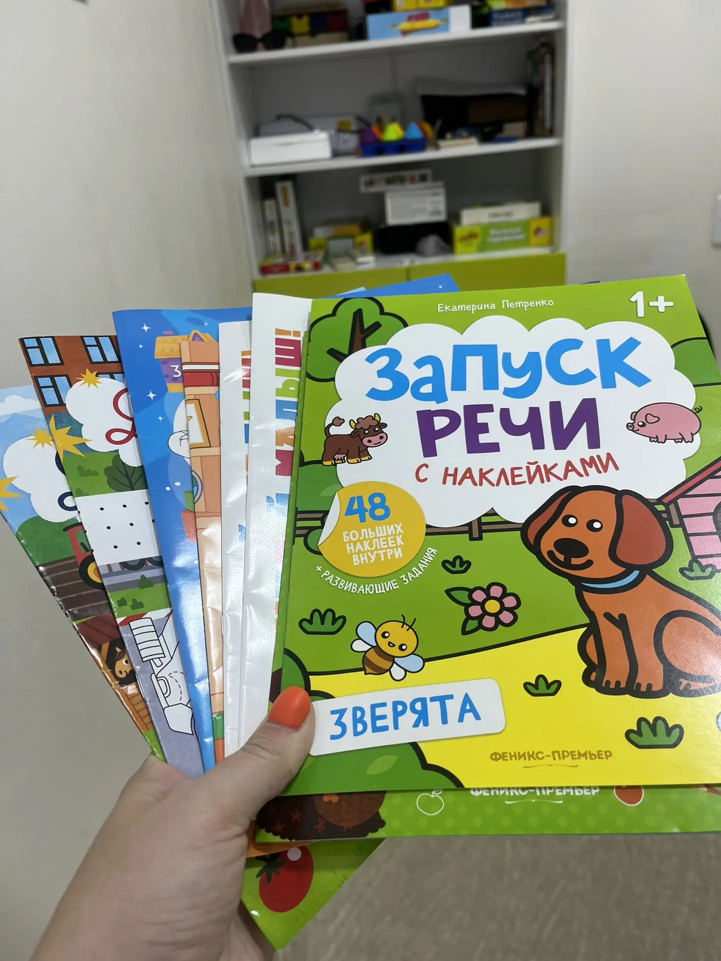 За смешные копейки на вб купила альбомы с наклейками для работы, кажется пора писать ст...