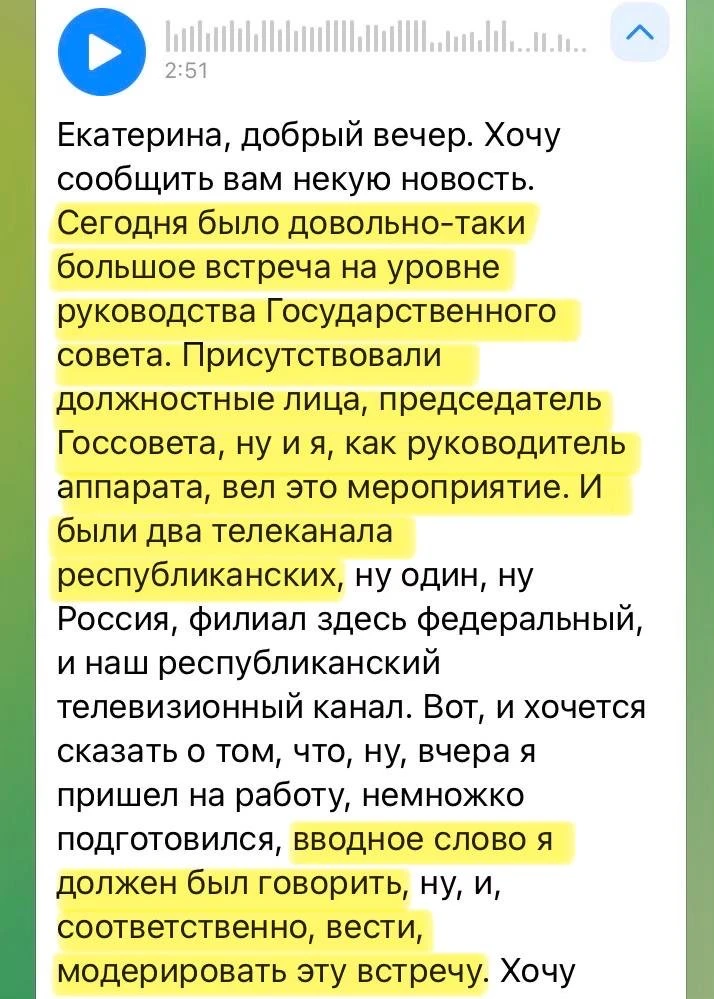 Политики тоже боятся выступать