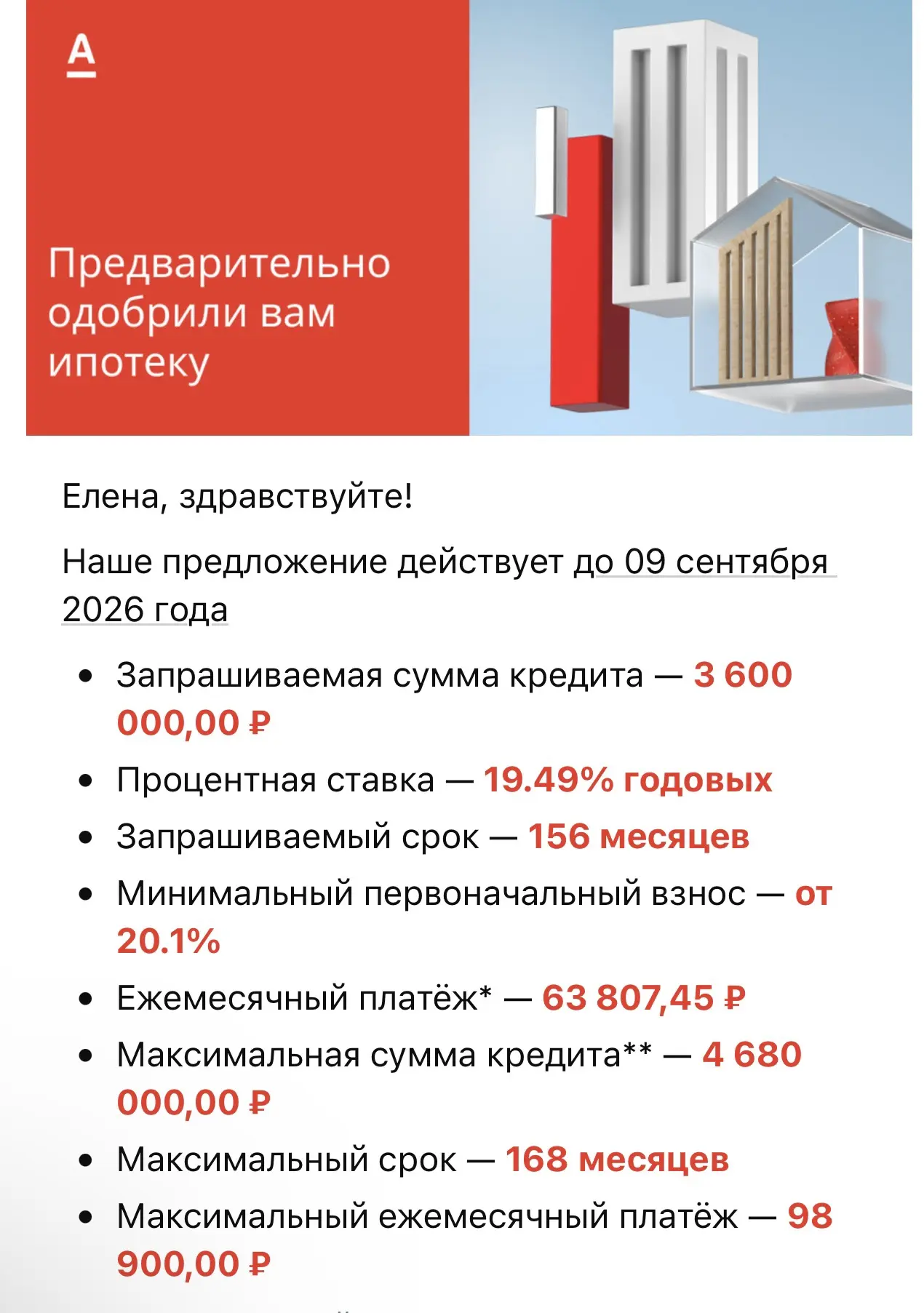 Всем доброго субботнего дня

Вчера,  когда вся страна отдыхала и праздновала, мы как всегда …

Работ