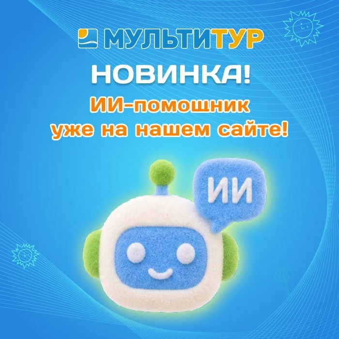 🤩 Друзья!