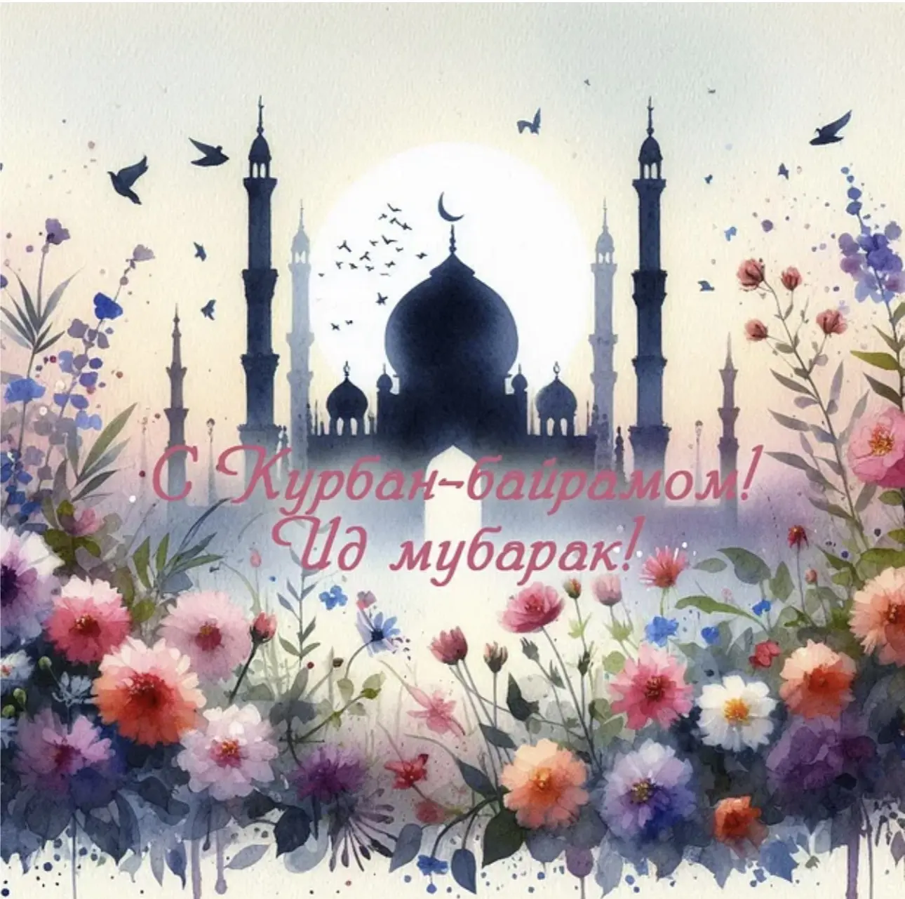 🌙✨ Дорогие друзья!