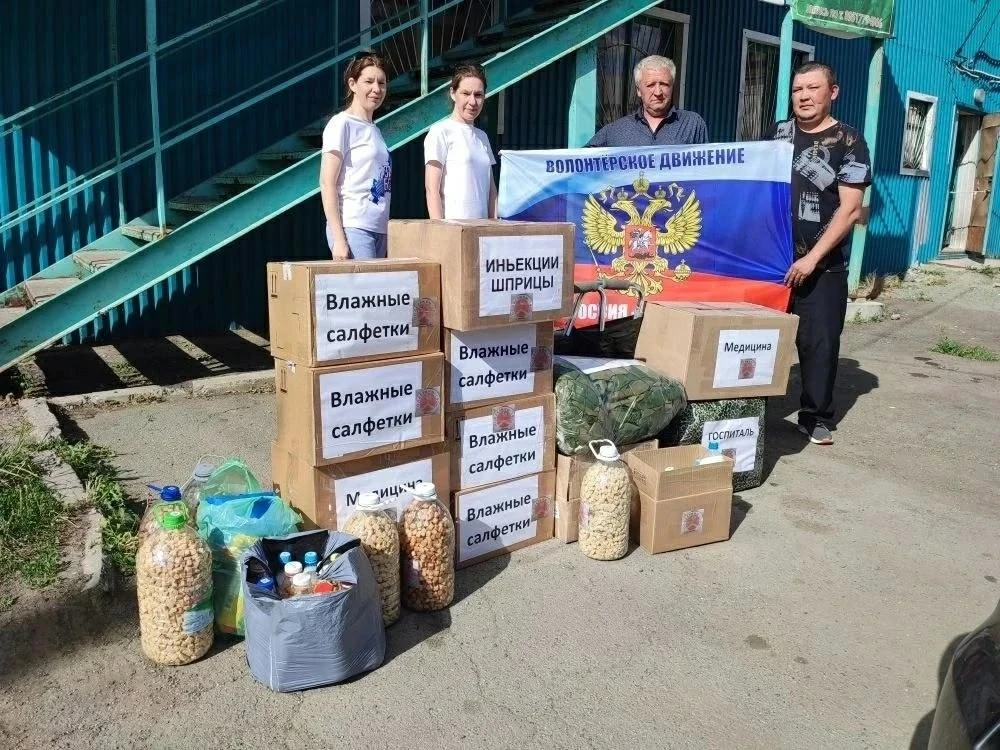 🇷🇺 Сила волонтёрского единства