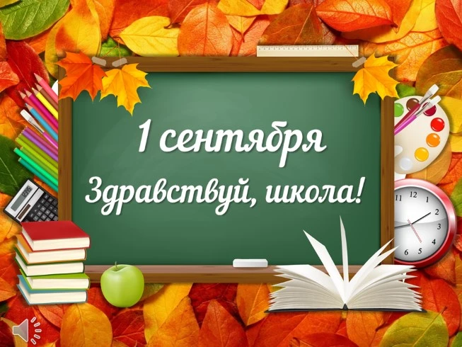 ✨🍁  Уважаемые педагоги,