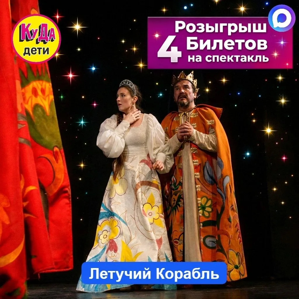 На нашем канале в МАХ уже более 2000 подписчиков,
в честь этого 🎉 мы проводим новый розыгрыш! 

Раз