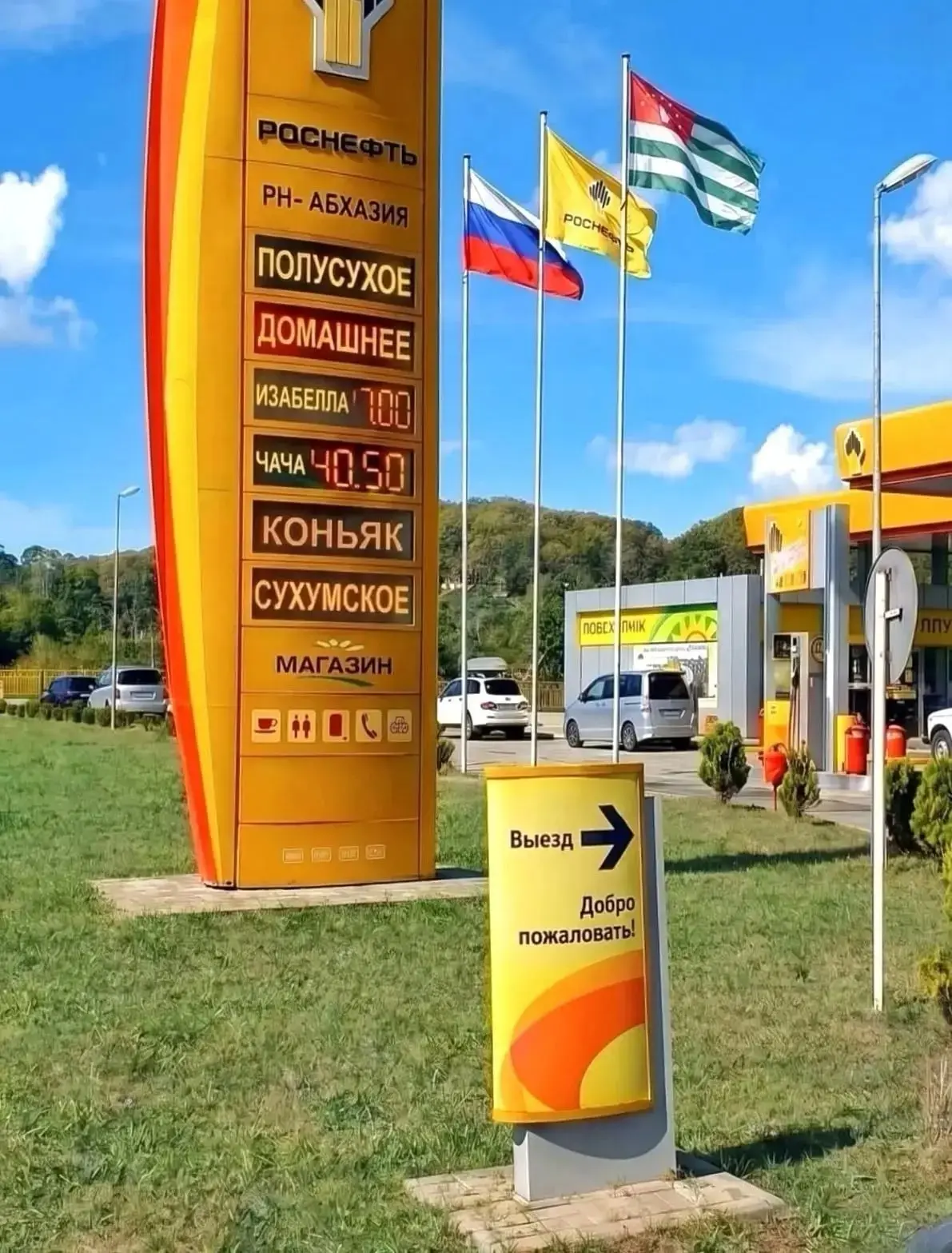 Нужно ехать на заправку, а может и не нужно 🤔