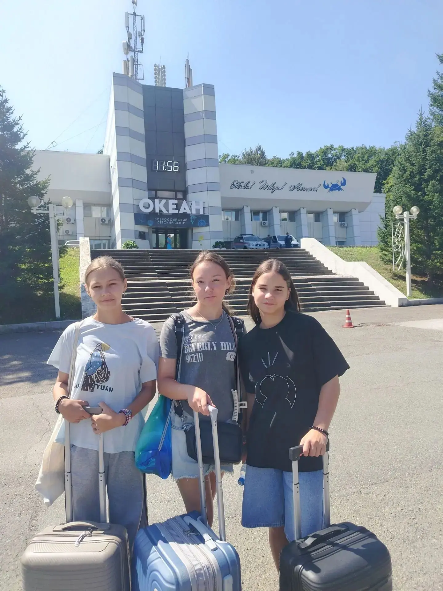 💫 Смена в «Океане» подошла к концу.