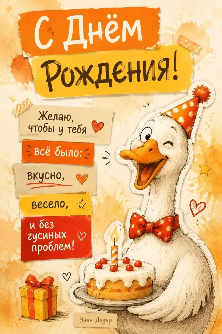👉ВСЕ ОТКРЫТКИ ТУТ👈