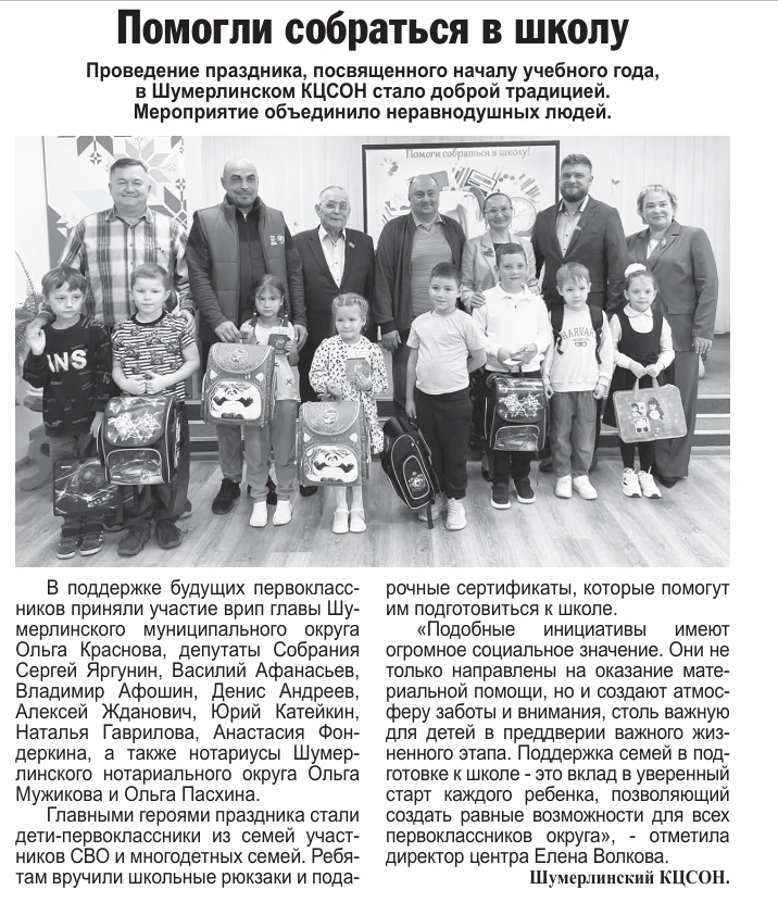 🖊📄СМИ о нас.