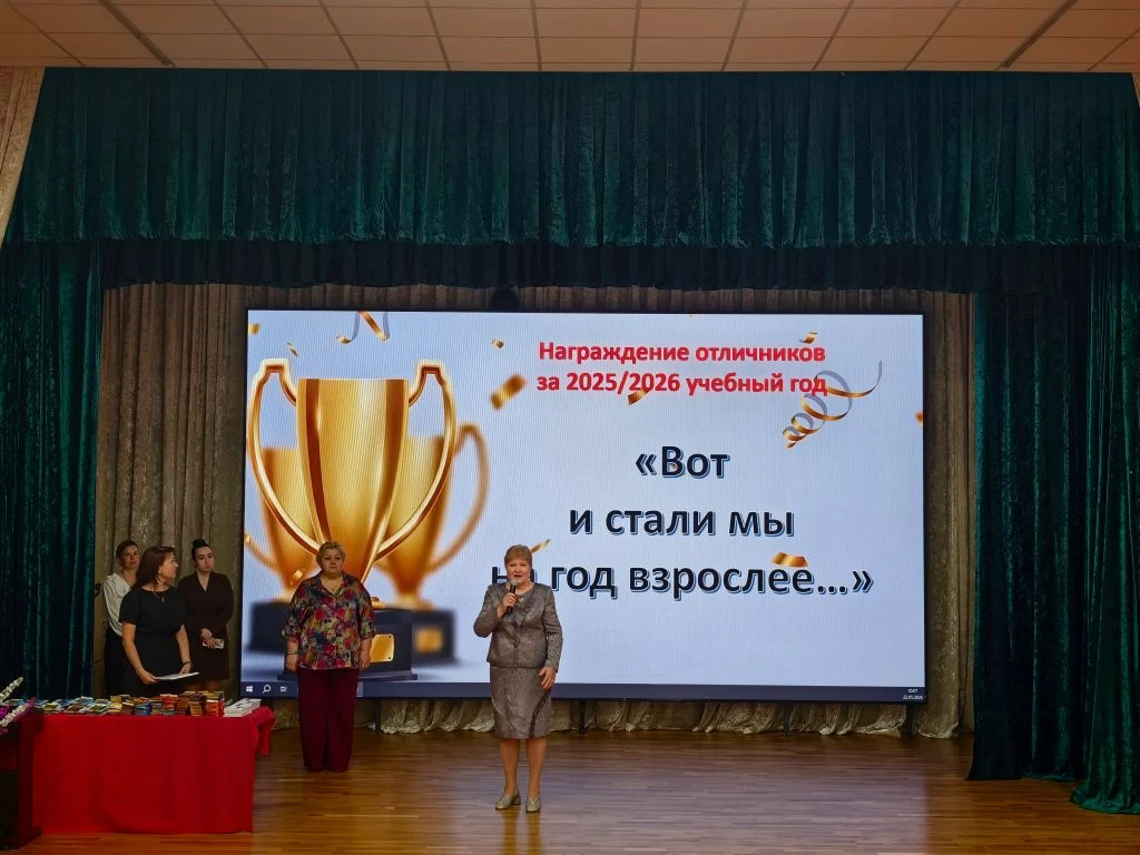 Гордость Колтушской школы: чествование отличников!🏆          В стенах нашей родной школы прошла торж