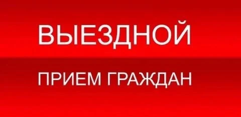 🚨 ВНИМАНИЕ, ЖИТЕЛИ ВИНОГРАДНОГО СЕЛЬСКОГО ОКРУГА!