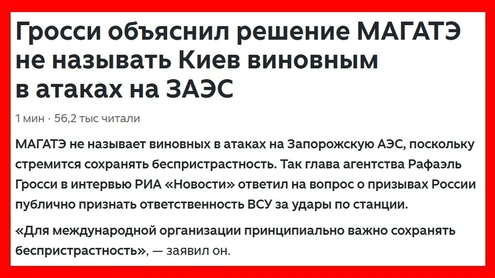 После этого заявления Россия должна сделать 2 шага.