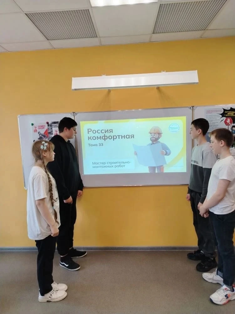 Сегодня, 14 мая, в 6-9 классах нашей школы прошло внеурочное занятие «Россия — мои гори...