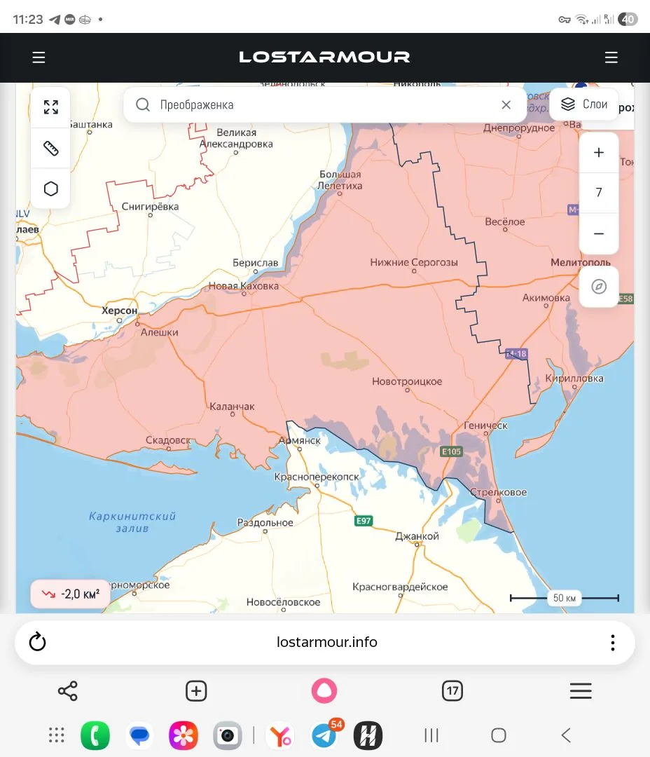 ВСУ продолжают бить по мостам в Херсонской области, - губернатор