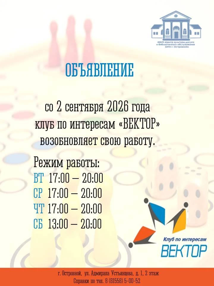 Дорогие друзья!