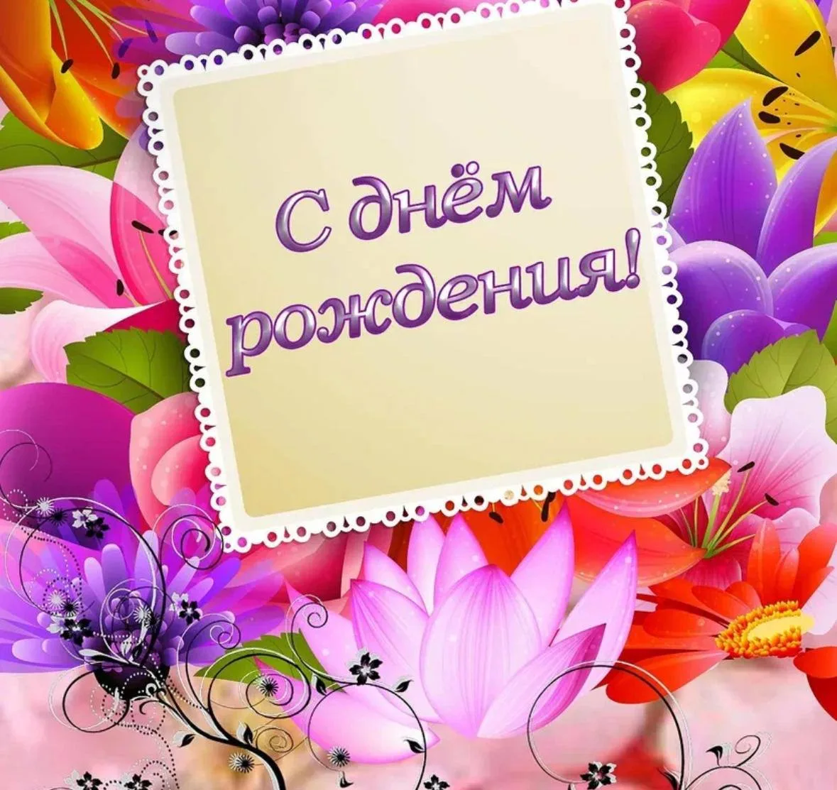 Сегодня свой день рождения отмечает Мариана Брониславовна! 🌷