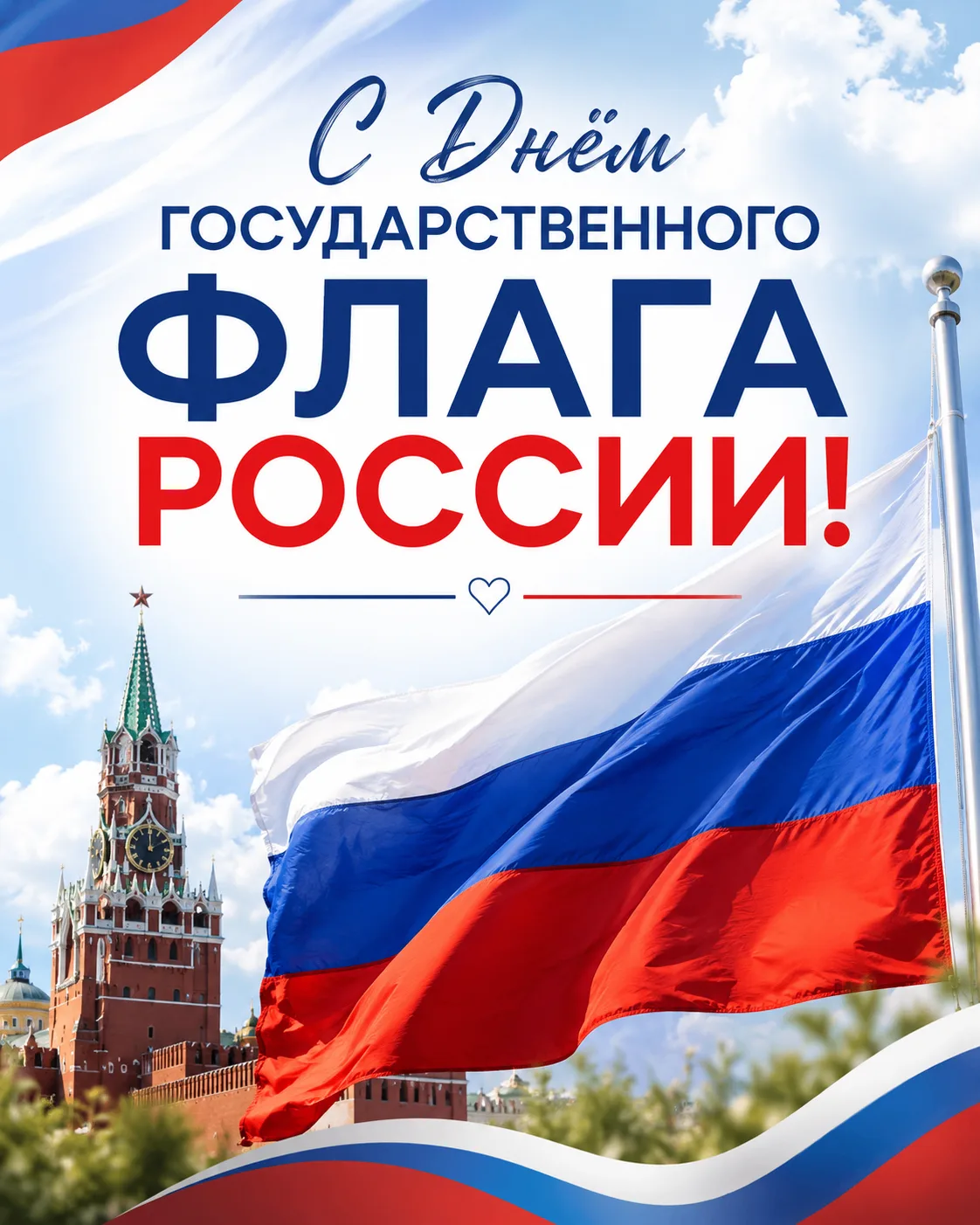 Дорогие друзья!