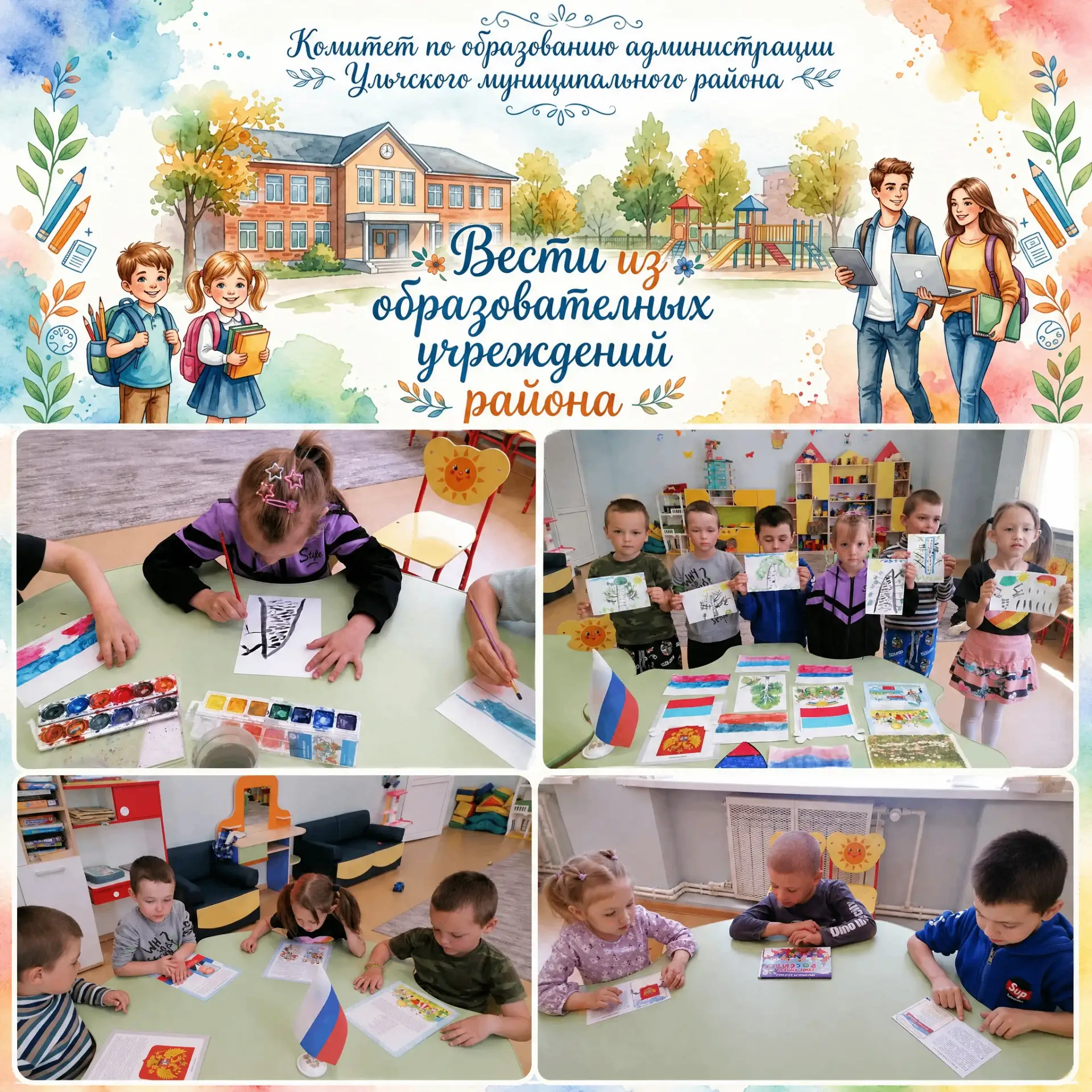 Рубрика: «Вести из образовательных учреждений района»
МБДОУ № 25 п. Циммермановка
 
 
Что значит быт