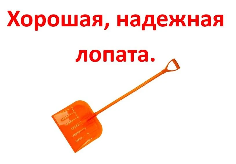 Сегодня она особенно нужна.