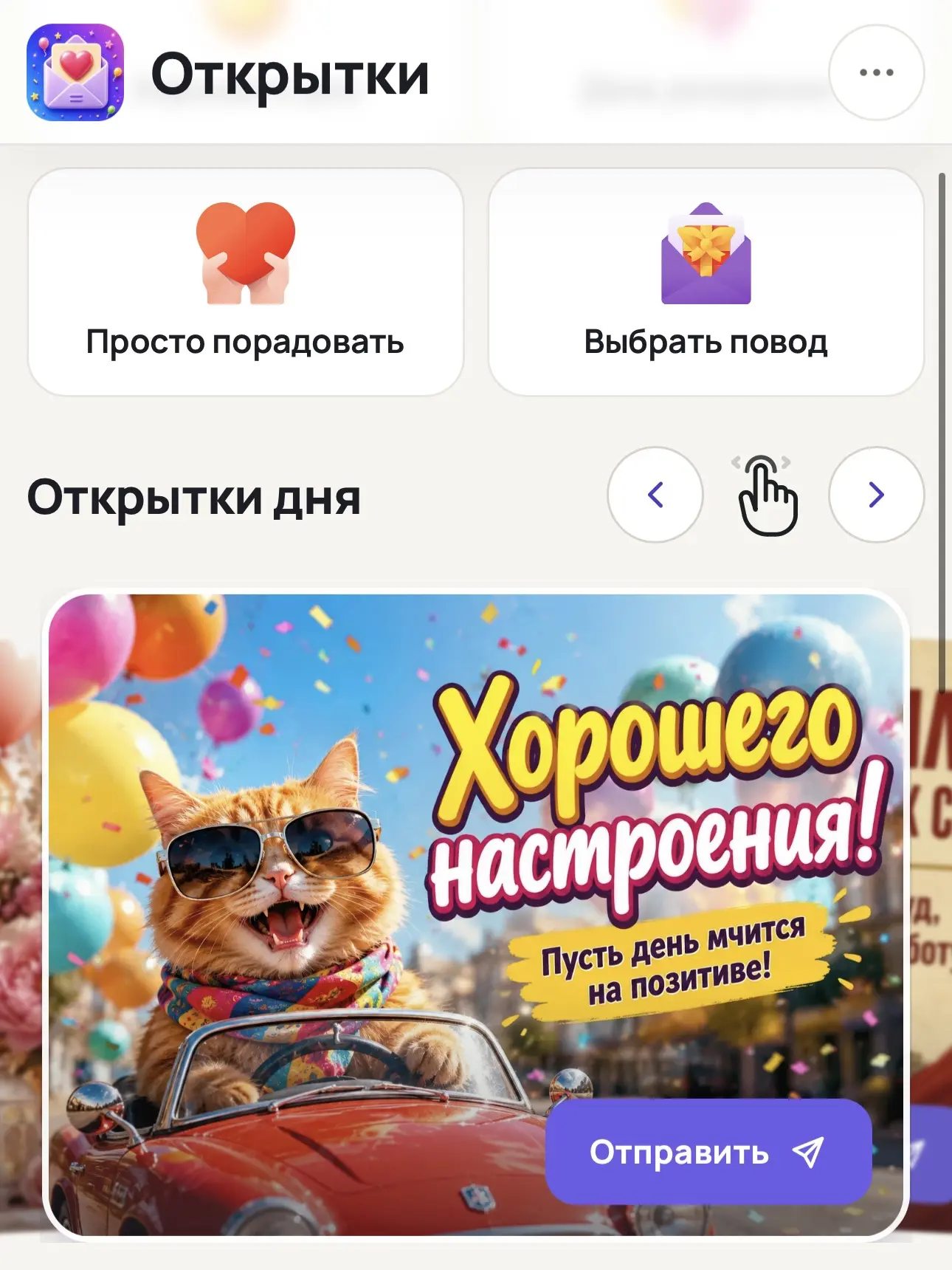 ❗️Забыли рассказать, что у нас есть официальное мини-приложение прямо в MAX со всеми от...