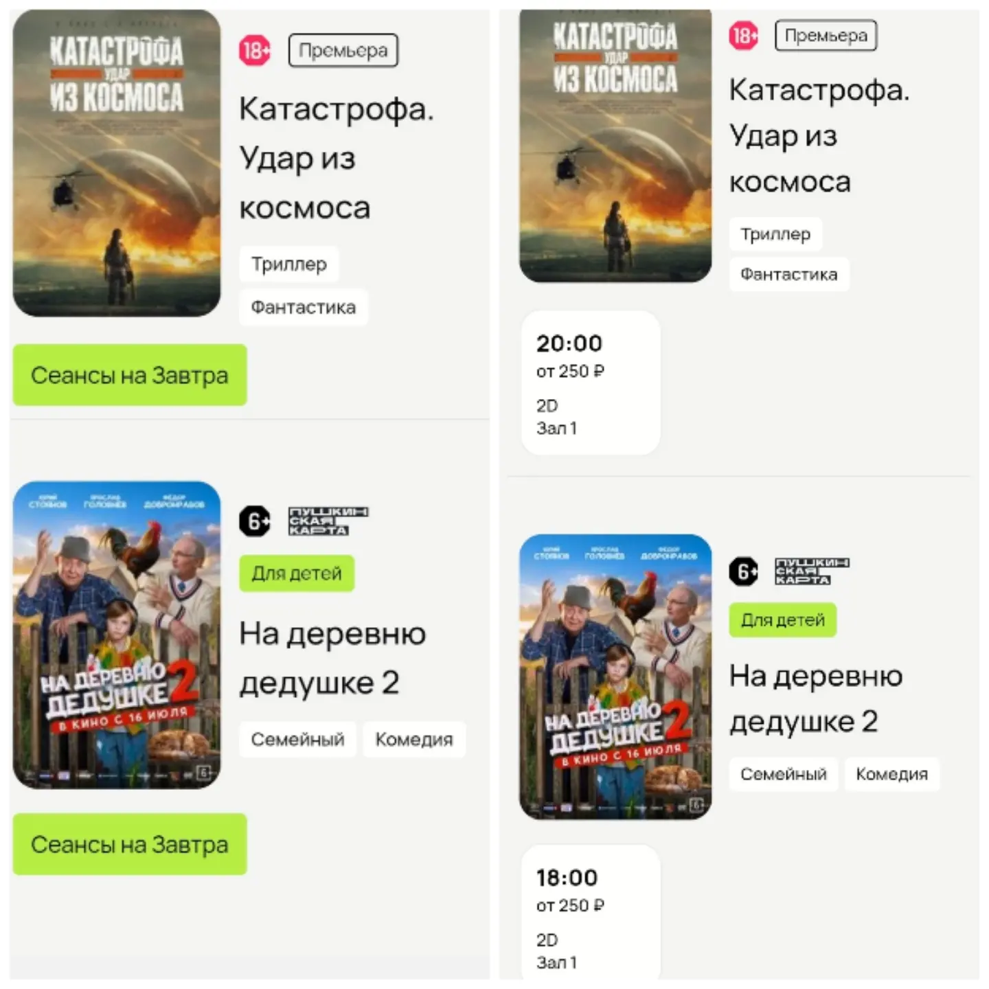 Медиа публикации