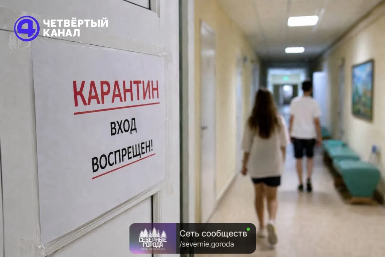 «Это уже случалось»: уралочка рассказала о вспышке инфекции в санатории «Обуховский»