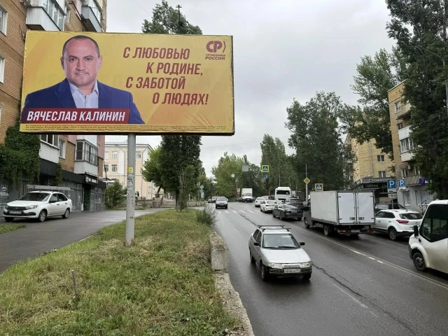 📸 Продолжаем собирать вашу фотохронику!

Наши подписчики продолжают присылать фотографии баннеров и