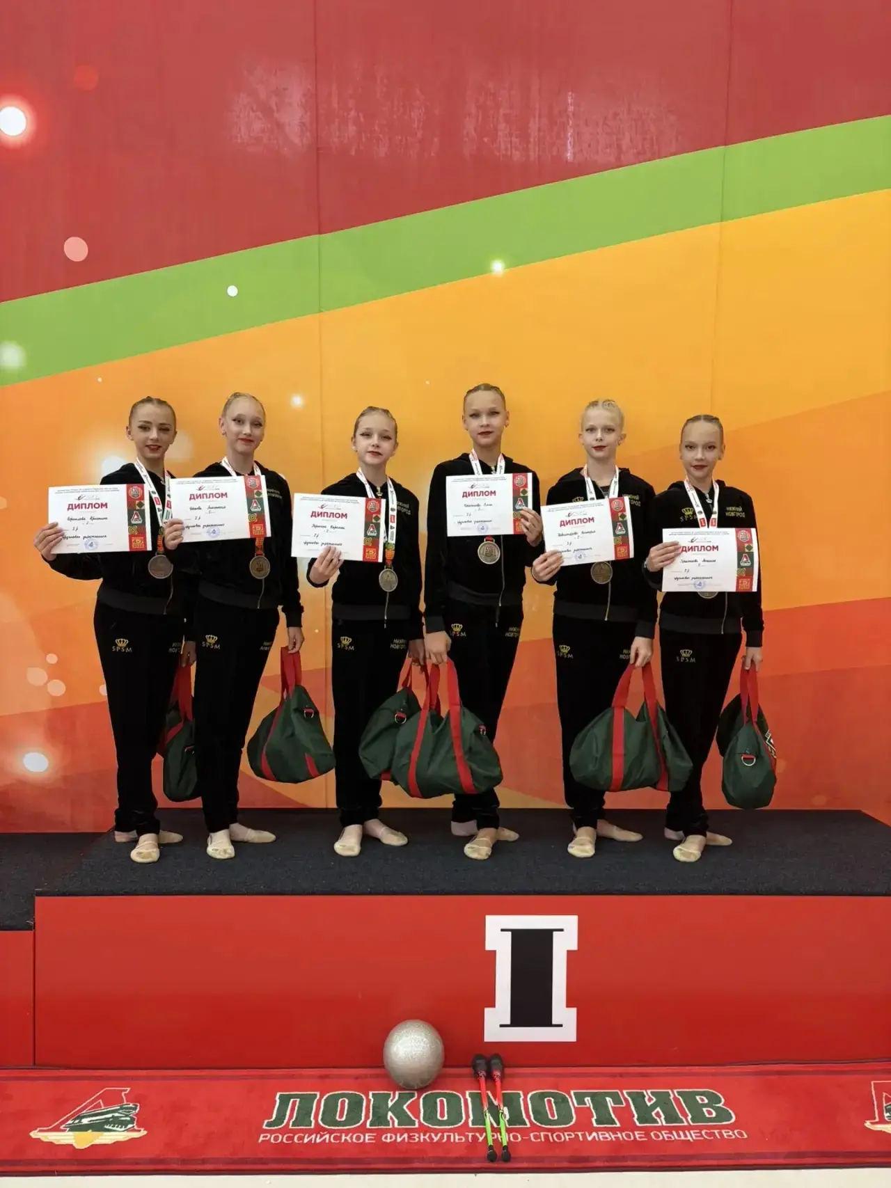 💫Открытый турнир по художественной гимнастике «Призы Олимпийской чемпионки, ЗМС Наталь...