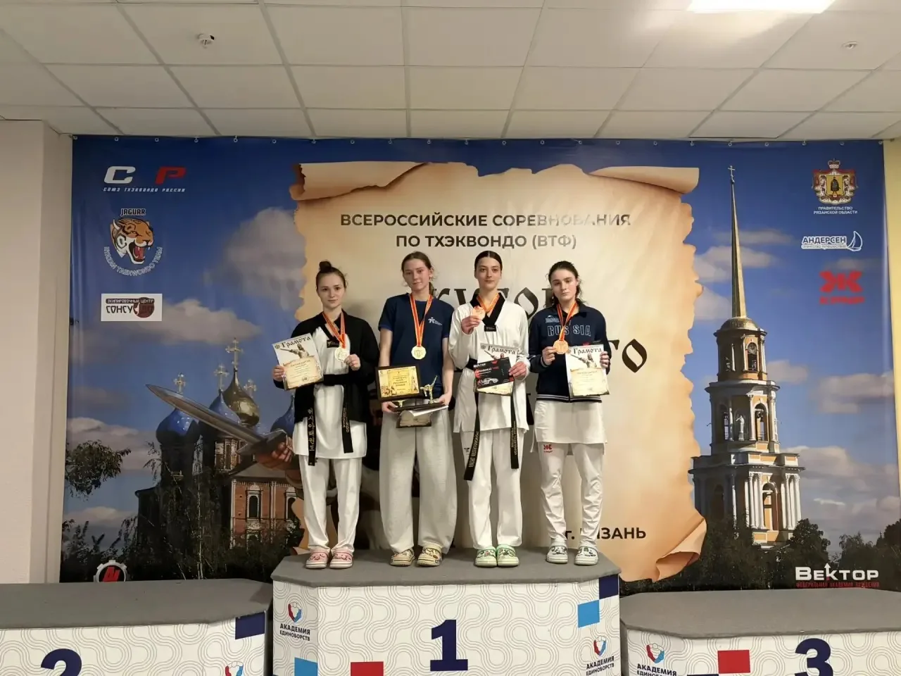 🥋 Спортсмены МКСШОР «Восток» завоевали две золотые, одну серебряную и пять бронзовых медалей всеросс