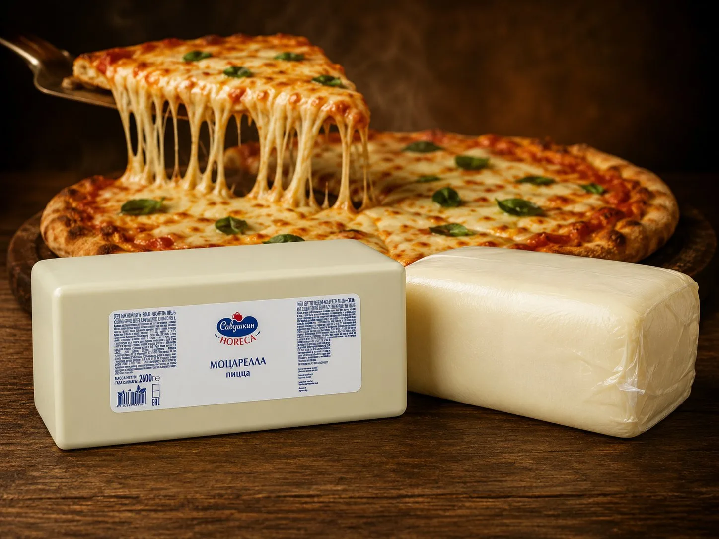 🍕 Свежее поступление моцареллы для пиццы от «Савушкин»

На склад поступили две востребованные позиц