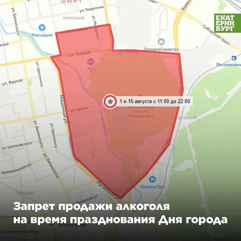Мероприятия Дня города пройдут под надежной охраной