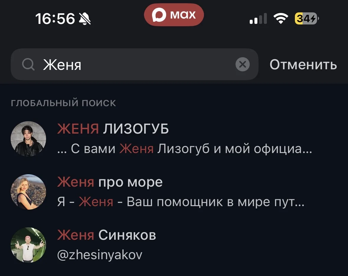 А фотку то забыла прикрепить…
