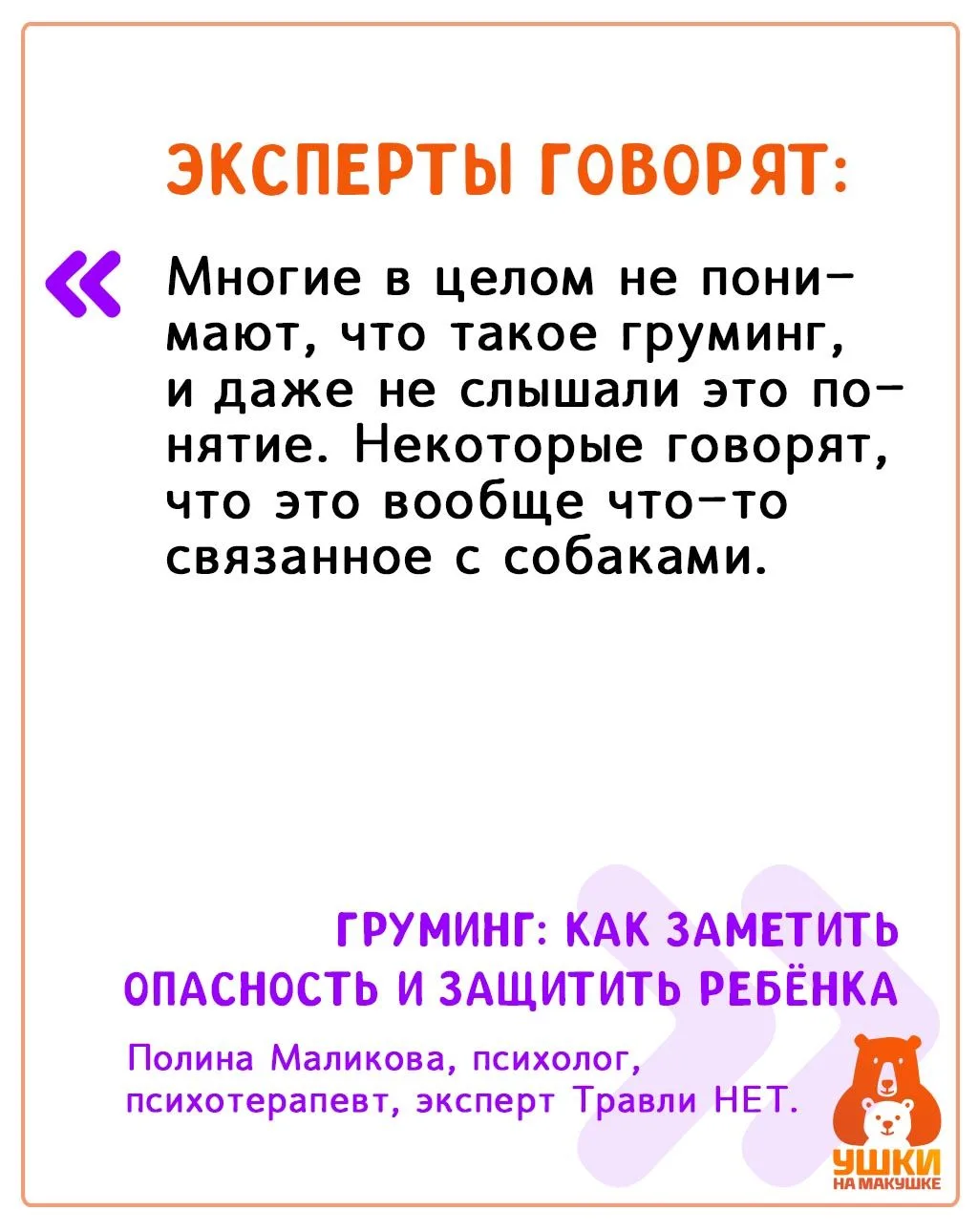 Медиа публикации
