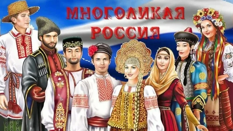 Многоликая Россия Информационно-библиотечный центр колледжа организовал экскурсию в Центральную гор