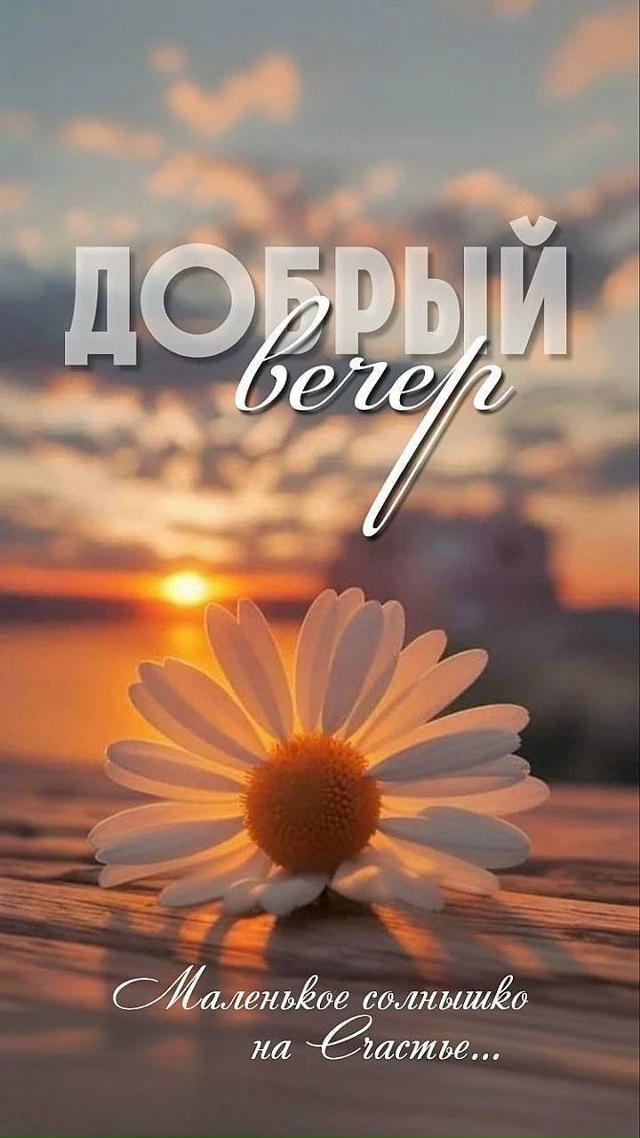 Рай открыток | Открытки 🥰
