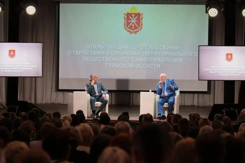 Губернатор Тульской области Дмитрий Миляев продолжает серию встреч с активистами ТОС и ...