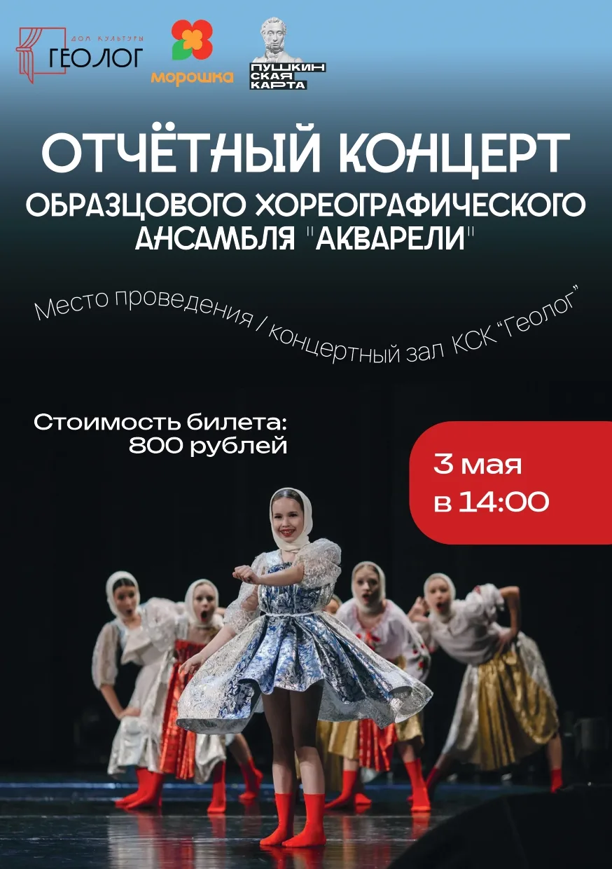 По многочисленным просьбам зрителей мы снова открываем занавес ✨