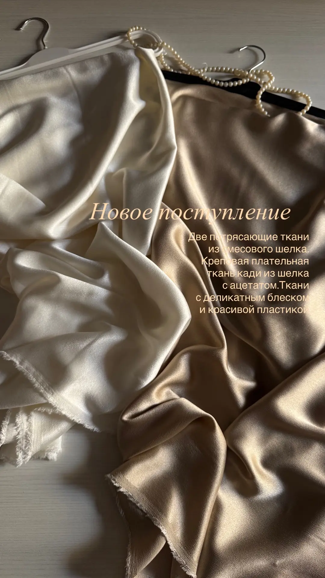Представляем вам две роскошных новинки 🤗✨✨